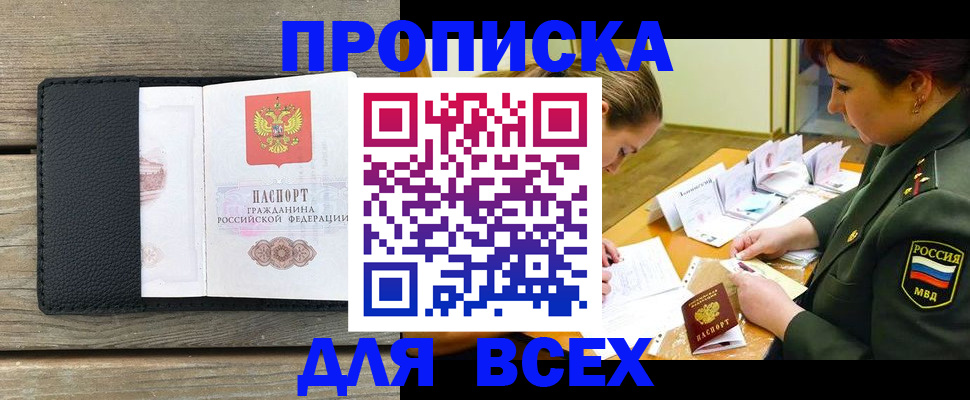 форма 3 в Майском